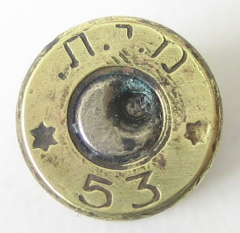 Israeli '53 (9mm).JPG