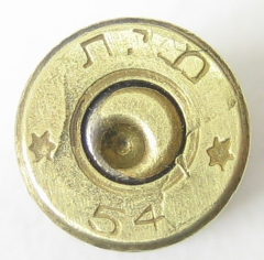 Israeli '54 (9mm).JPG