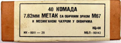 Igman, Konjic,  military 7,62x39, bullet M67, brass case on stripper clips.jpg