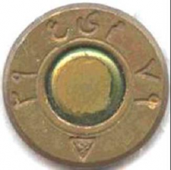 Arabic_7.62x39mm.jpg