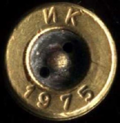 NK_7.62x39mm.jpg